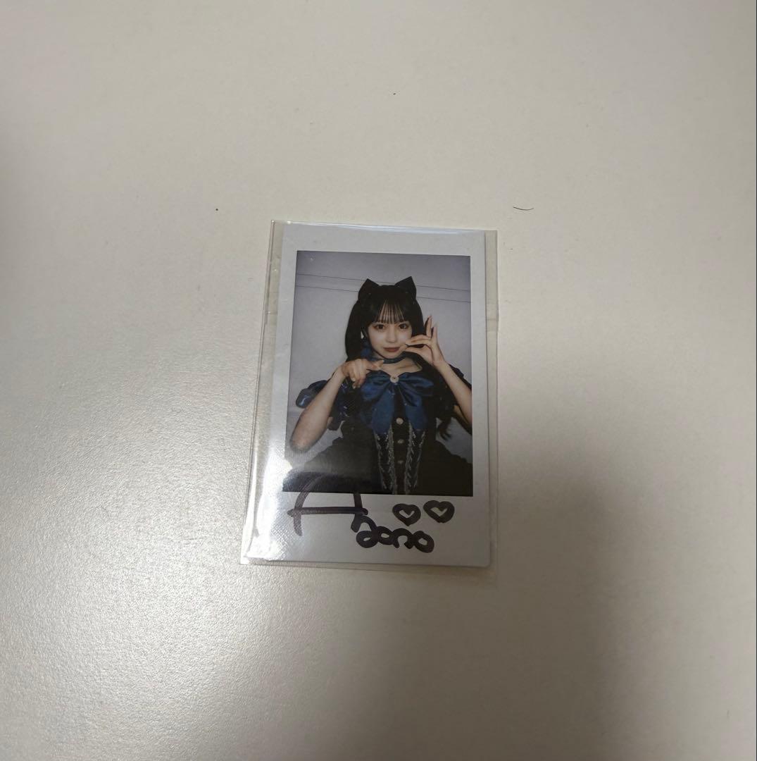 CUTIE STREET 増田彩乃　直筆サイン入り　すきくじ