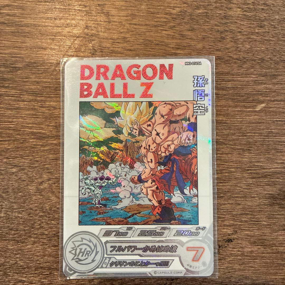 ドラゴンボールZ カード 7 フルパワー