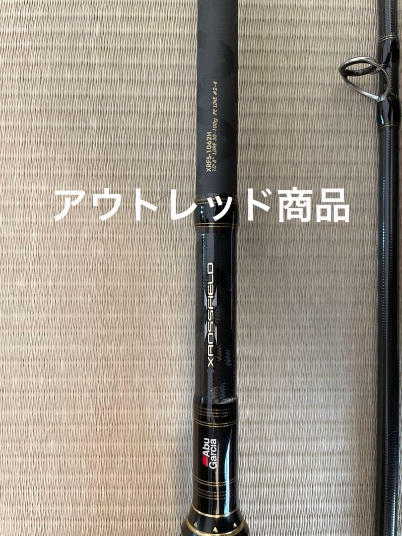 AbuGarcia XROSSFIELD XRFS-1062H アブガルシア