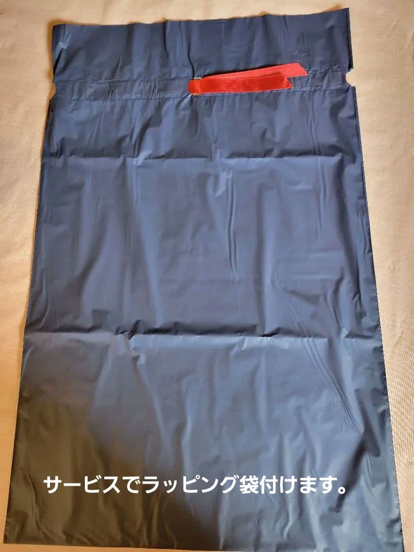 SKY ELITE FF MT3 FUTURITY 高橋藍 26.5㎝ 新品