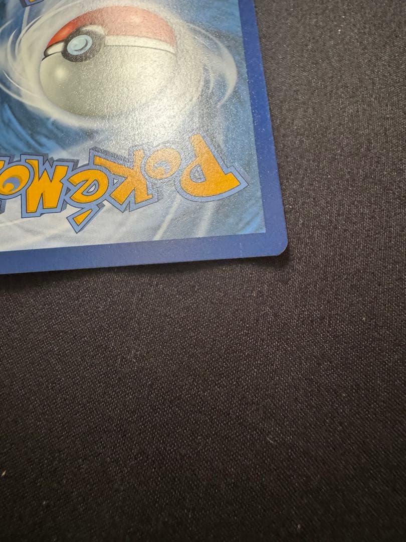 「美品」ゴッホピカチュウ　シングルカード