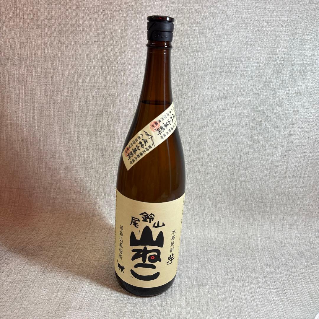 未開栓 焼酎セット 焼酎 焼酎まとめ 八重桜 たなばた ︎山ねこ ︎萬膳 池の露