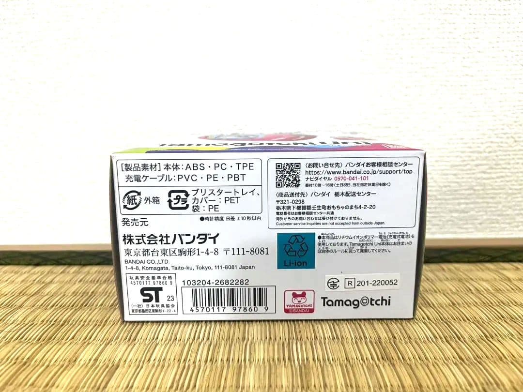 たまごっちユニ BANDAI Tamagotchi Uni Pink新品