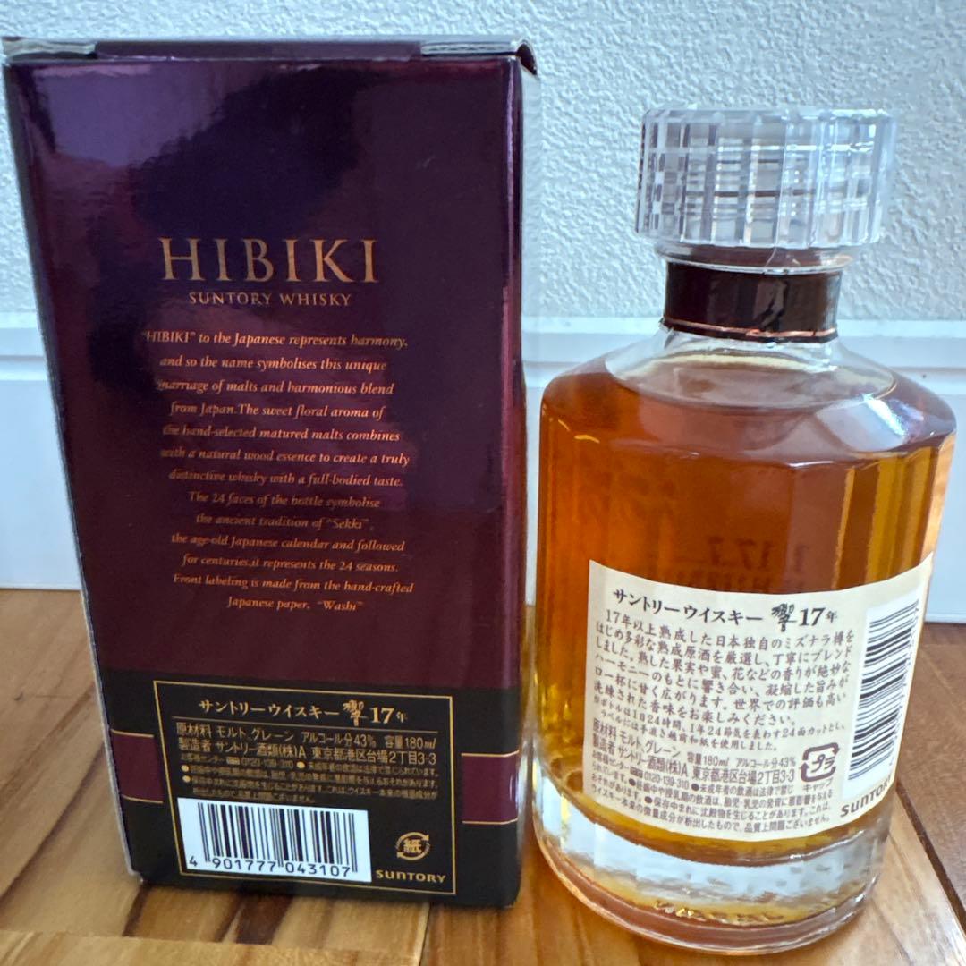 専用　　響Hibiki 17年 サントリーウイスキー 180ml