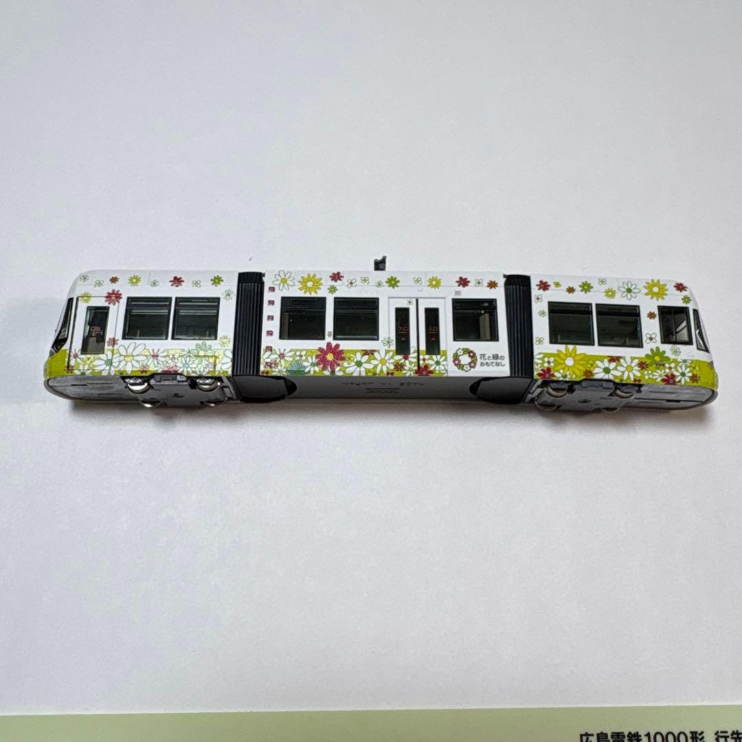 【美品】KATO14-804-6 広島電鉄1002