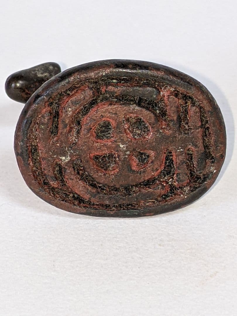 中国印鑑　珍品