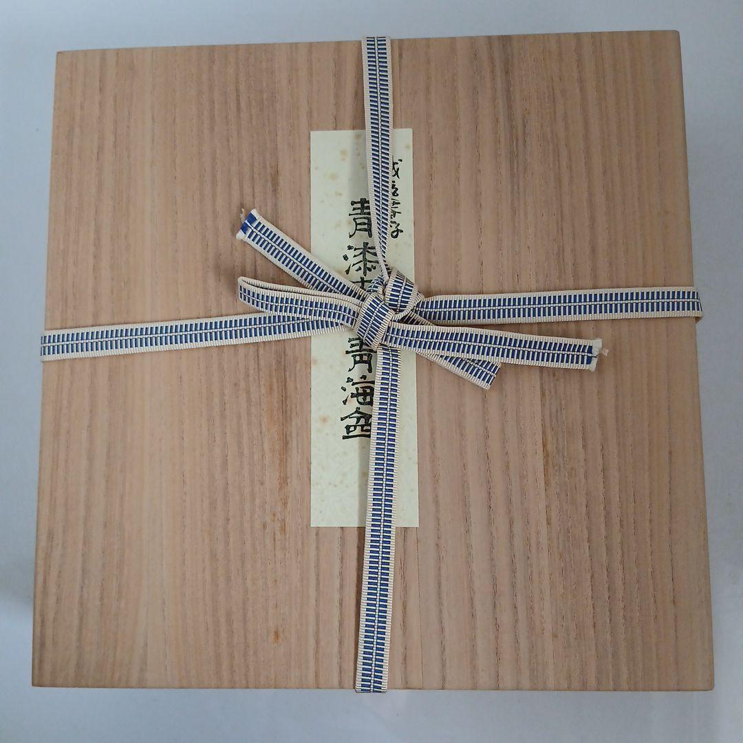 【美品】中谷光哉　遠州流 成趣庵好 青漆内朱青海盆木工芸 漆工芸 漆芸 茶道具