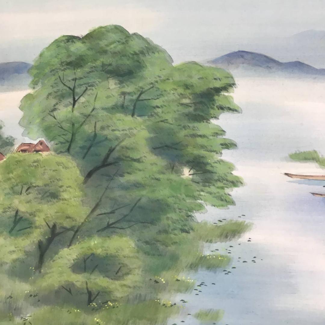 【真作】堀江春斎/水郷/山水図/横物/春湖漁舟図/掛軸☆宝船☆AB-500