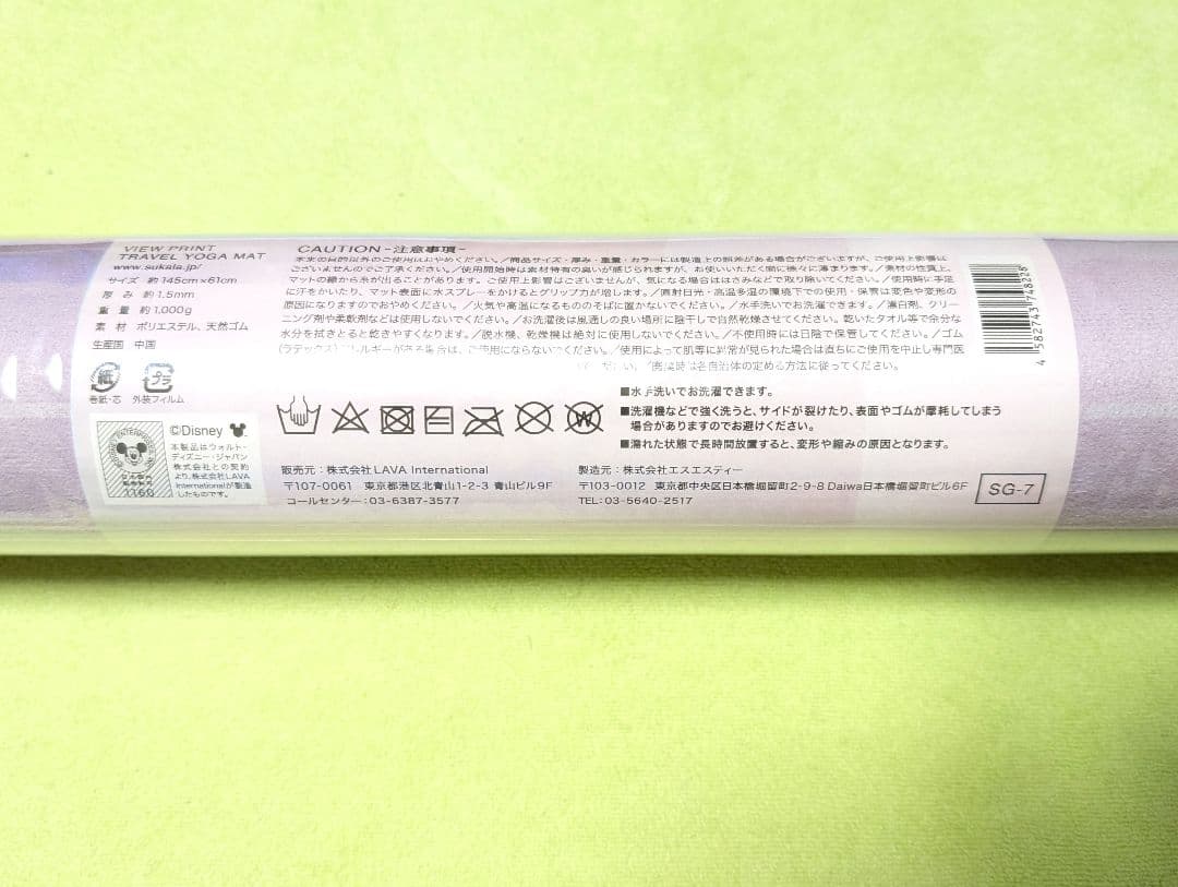 LAVA　SUKALA　ディズニーミッキートラベルヨガマット　新品、未使用