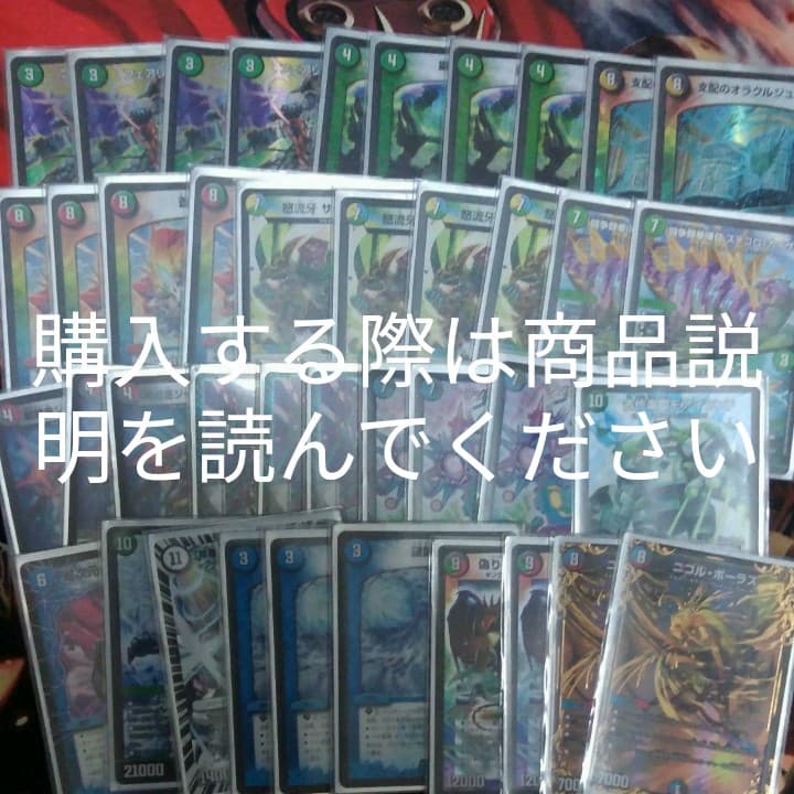 5cコントロール