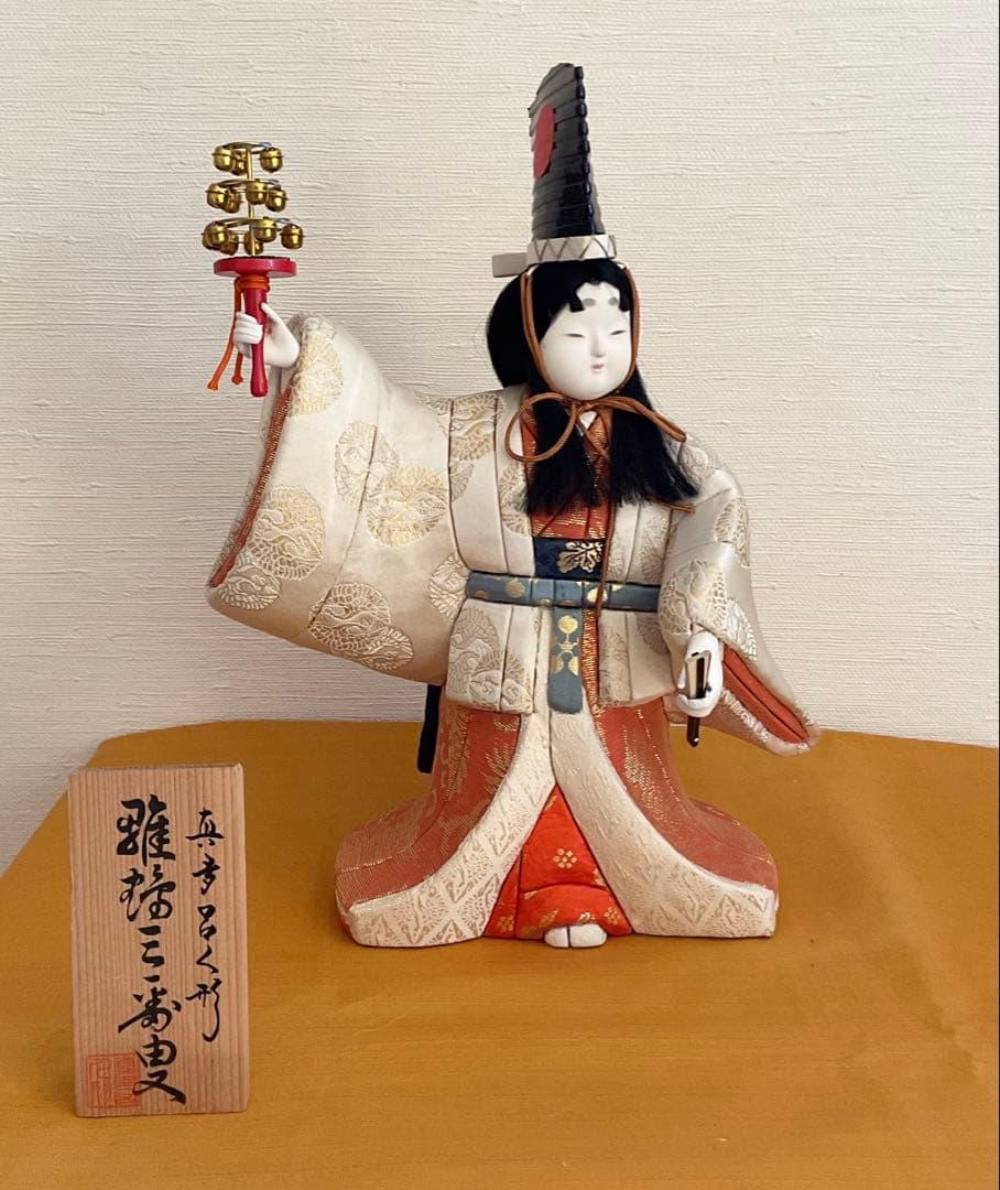 真多呂人形「雛鶴三番叟」