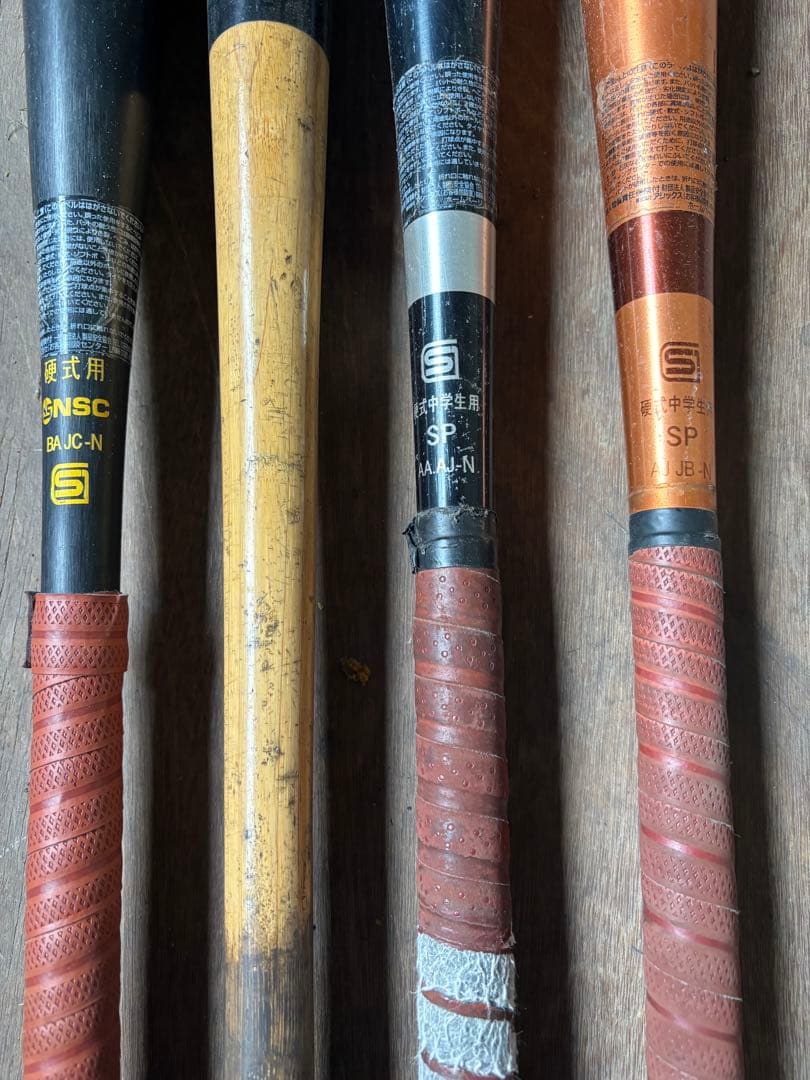 硬式野球バットセット