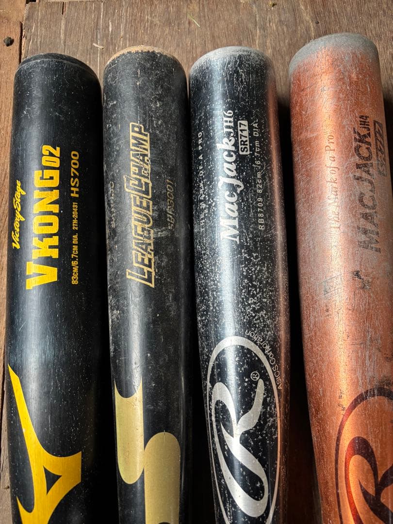 硬式野球バットセット