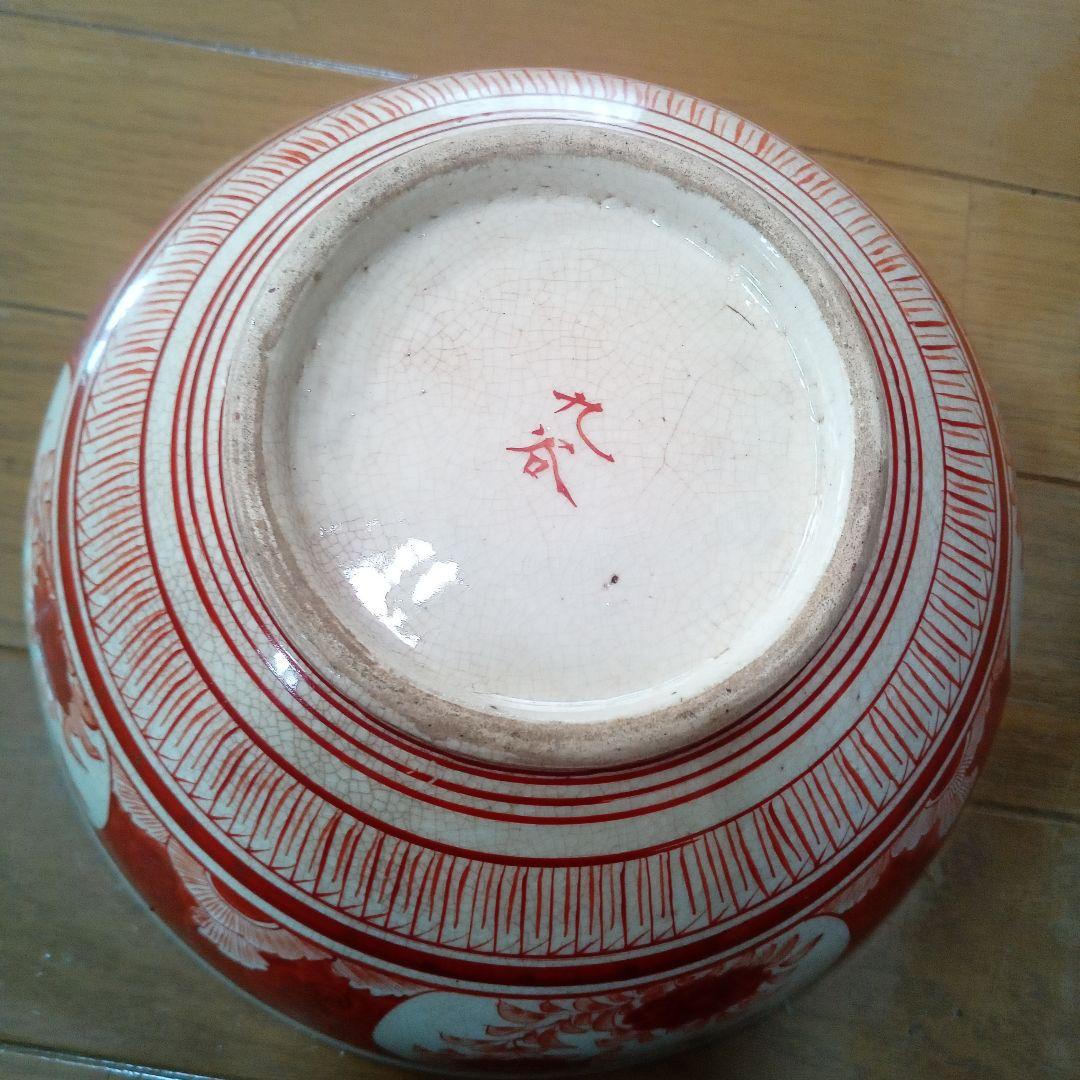 さらにお値下げしました！骨董　九谷　赤絵三つ鉢　正月