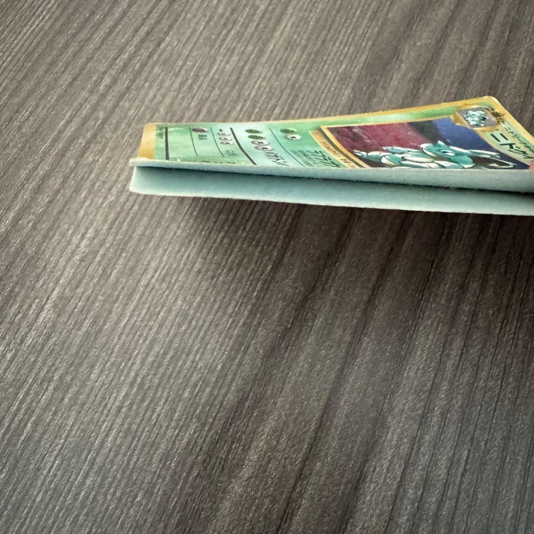 ま*だ様 旧裏 ポケカ キラ 9枚 セット 第1弾 拡張パック&第2弾 ポケモン