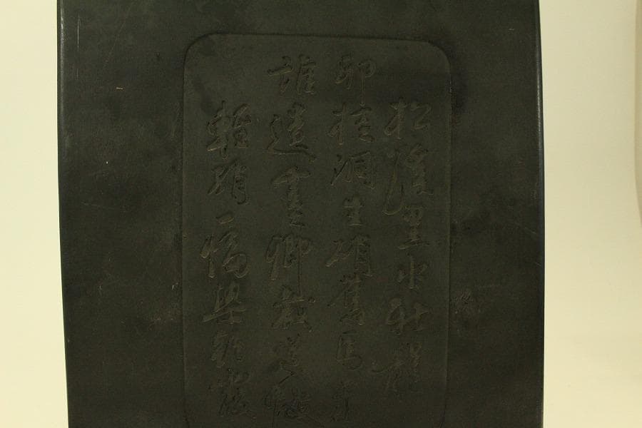 中国美術 龍紋 硯 墨(ZE474)