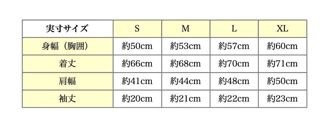 【未開封/未使用】The BRAVE-MAN 半袖ボーリングシャツ Mサイズ