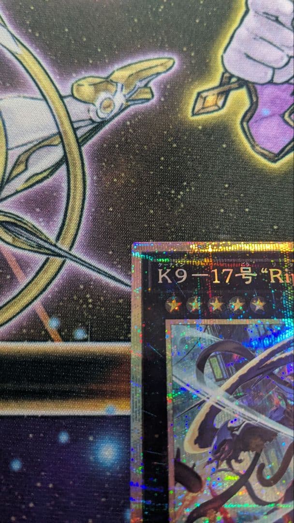 K9-17号 Ripper　プリシク