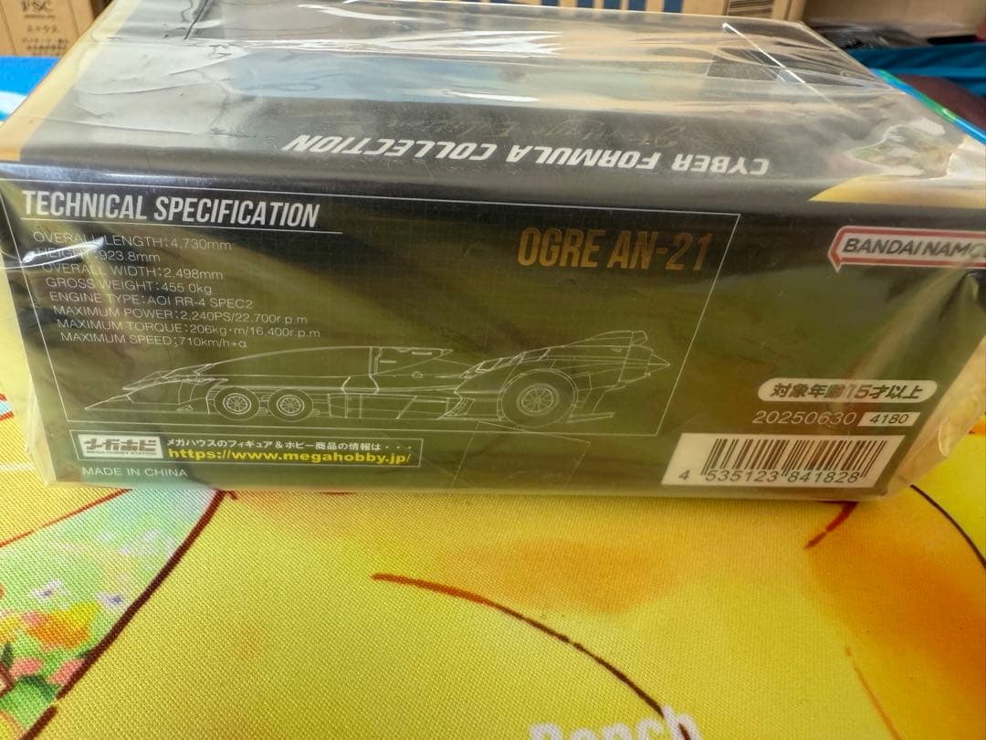 サイバーフォーミュラコレクション 凰呀AN-21 サーキットモード BLACK