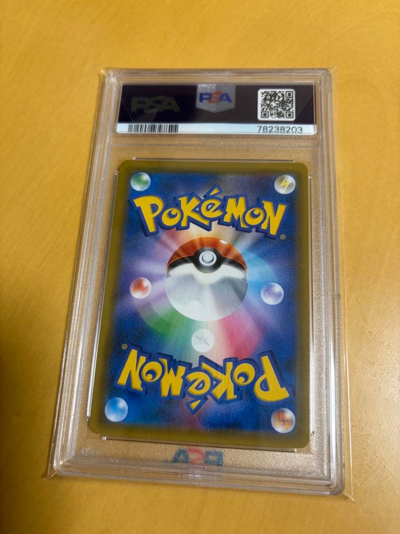 ポケモンカードゲーム　ムサシとコジロウ　SR PSA10