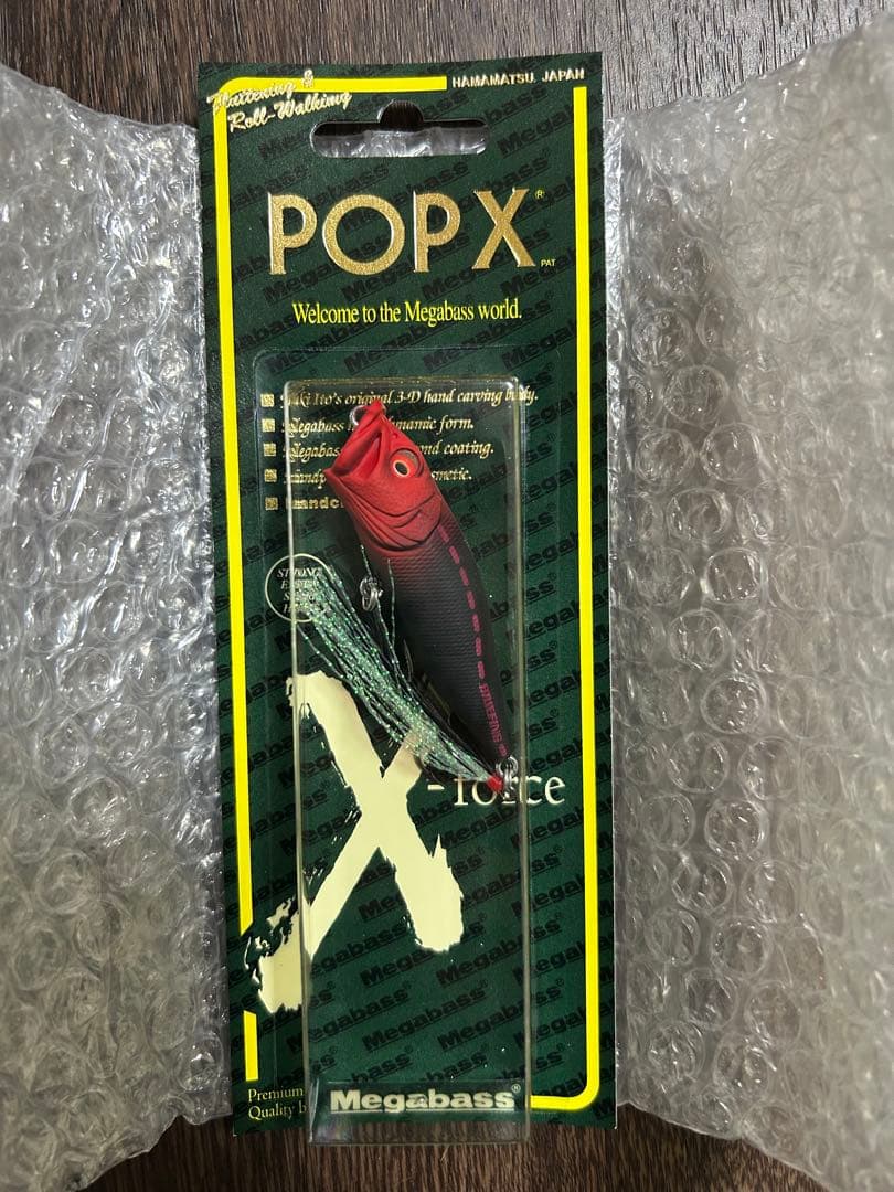 Megabass POPX Jet Black トップウォータールアー