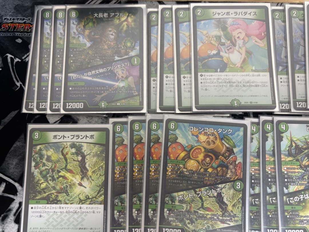 緑単キャベッジ 緑単グランセクト 緑単キャベツ デッキ　改造パーツ付き　環境