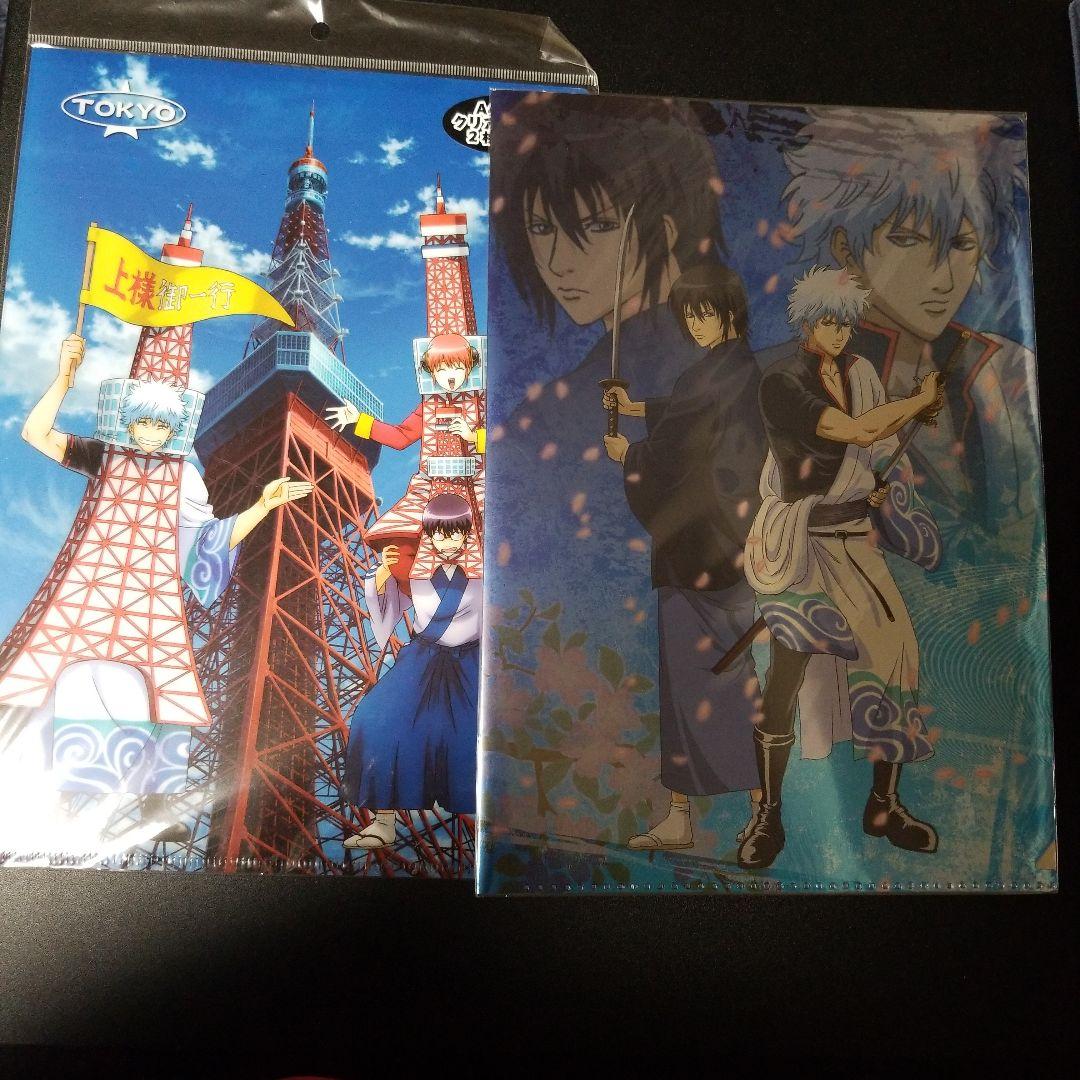 銀魂クリアファイル×15枚　下敷き2枚　セット