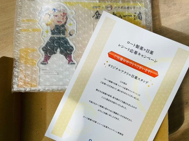 鬼滅の刃　ufotable書き下ろしグッズ　宇髄天元　アクリルスタンド　アクスタ