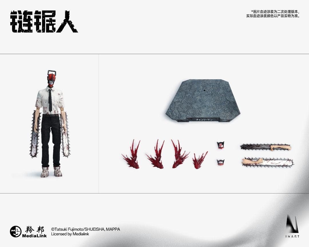 INART MAG026 A026 チェンソーマン デンジ 1/6 denji