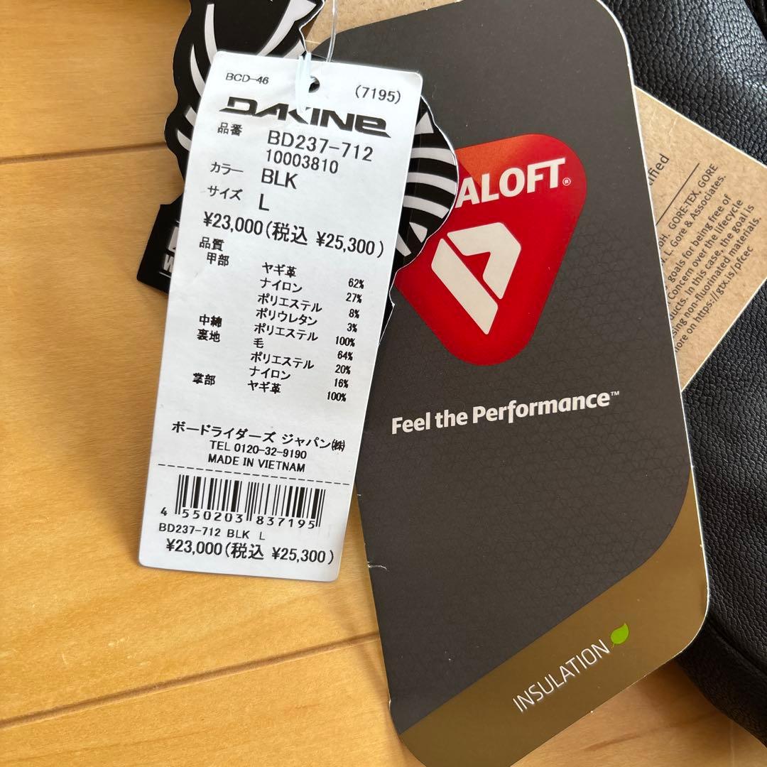 【新品】DAKINE GORETEX L ゴアテックス グローブ ブラック 黒