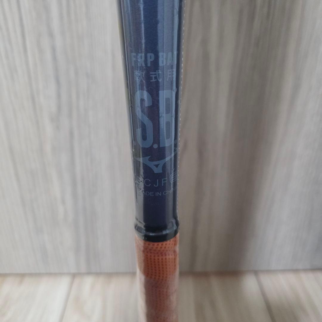 ミズノ ビヨンドマックスレガシー フレア エンド 85cm 平均750g 新品