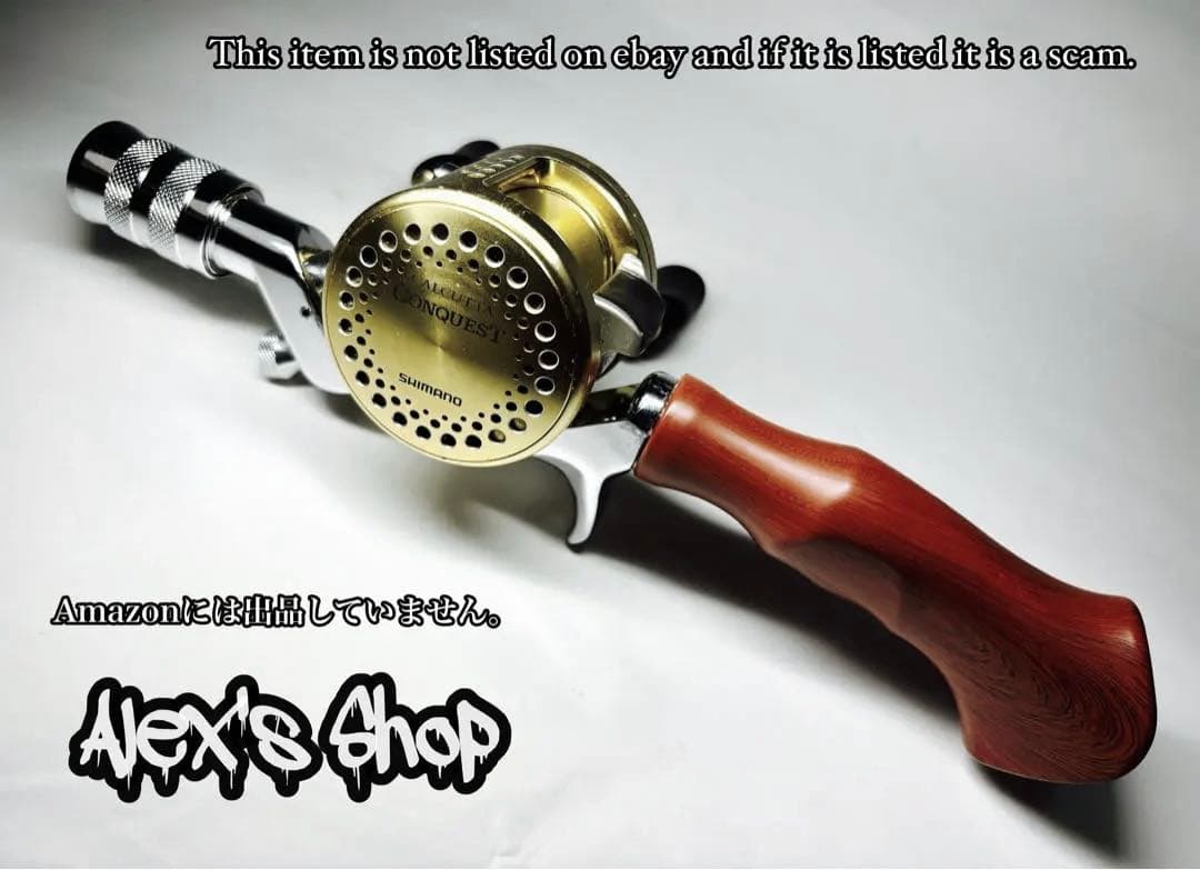 新品 ベイトロッドオフセットガングリップ /スカーレット テラコッタ