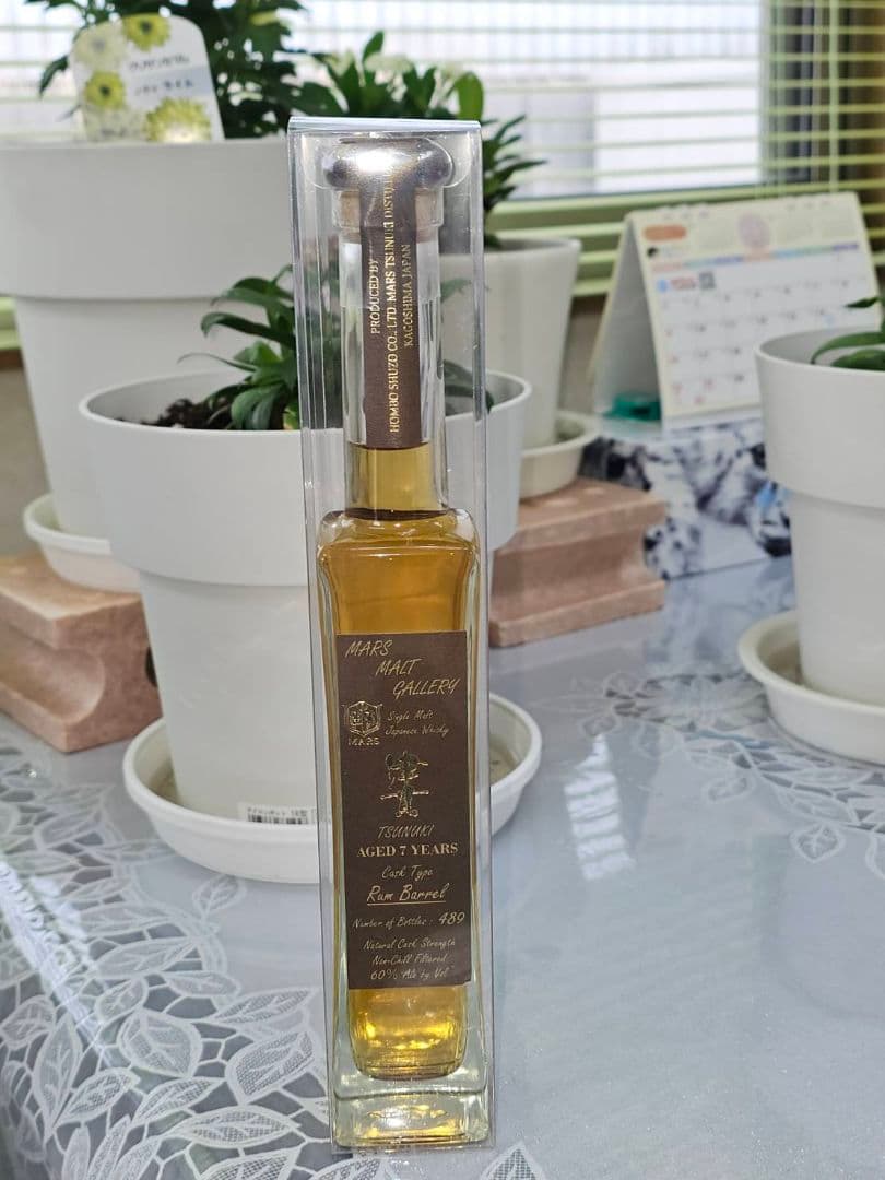 本坊酒造　マルスモルトギャラリー　AGED7YEARS