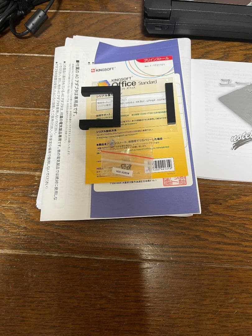 最終値下げ　とある科学の超電磁砲　ビジュアライズノートパソコン　御坂美琴