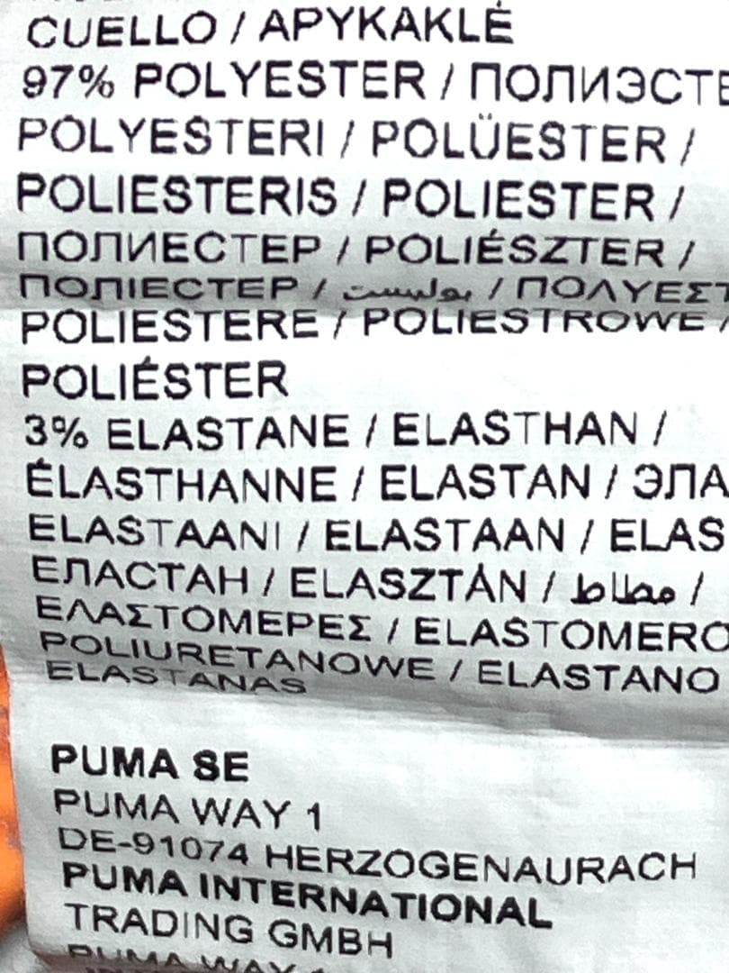 【24時間以内/匿名配送】美品 バレンシア プーマ ユニフォーム XXLサイズ