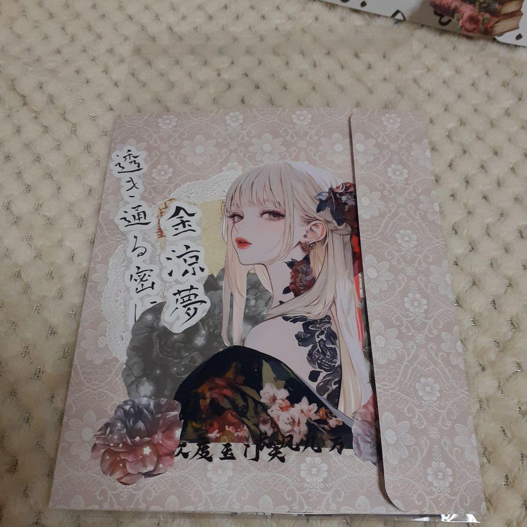 ☆あさやん☆《制作中♡》~3/1迄お取置中