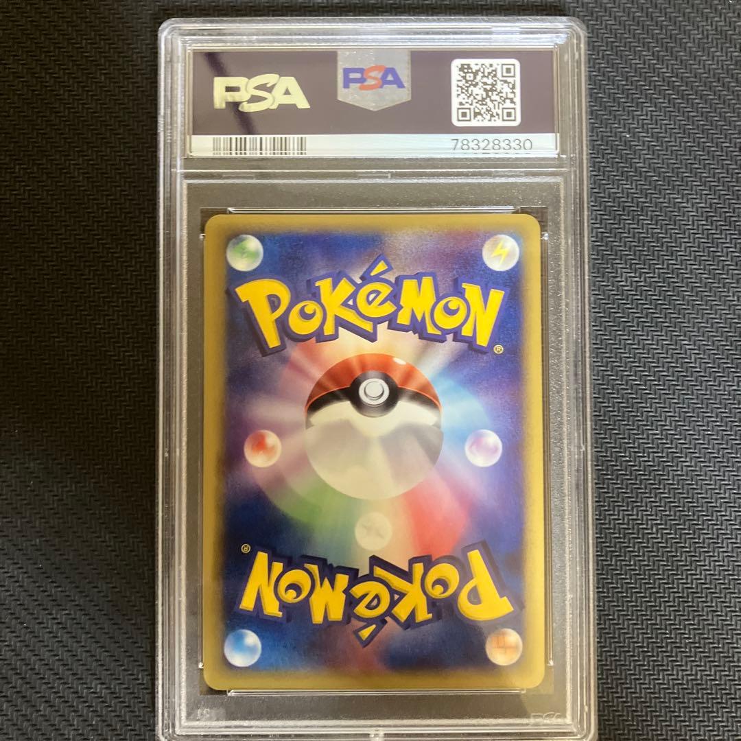 PSA10 サーナイト δ デルタ種ed1 050/086