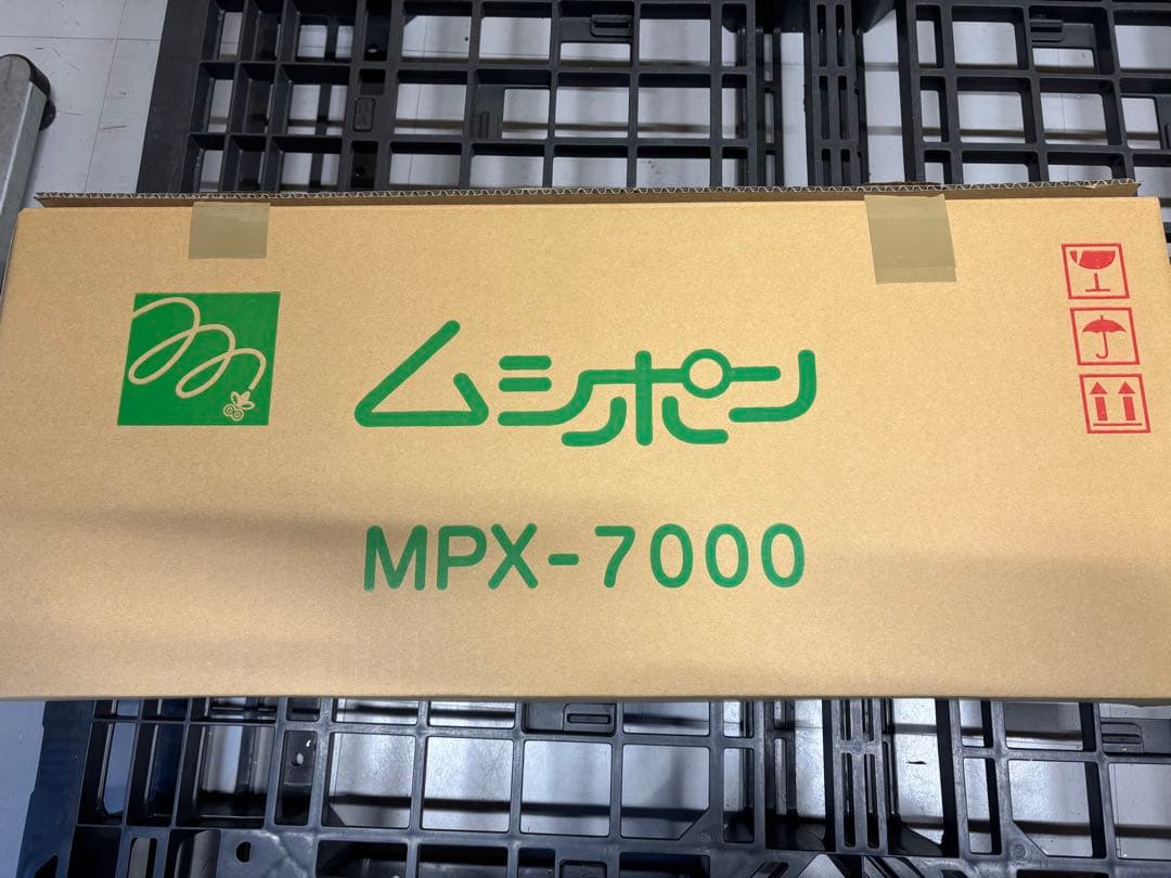 ムシポン MPX-7000K ※期間限定（捕虫紙・受皿付き）
