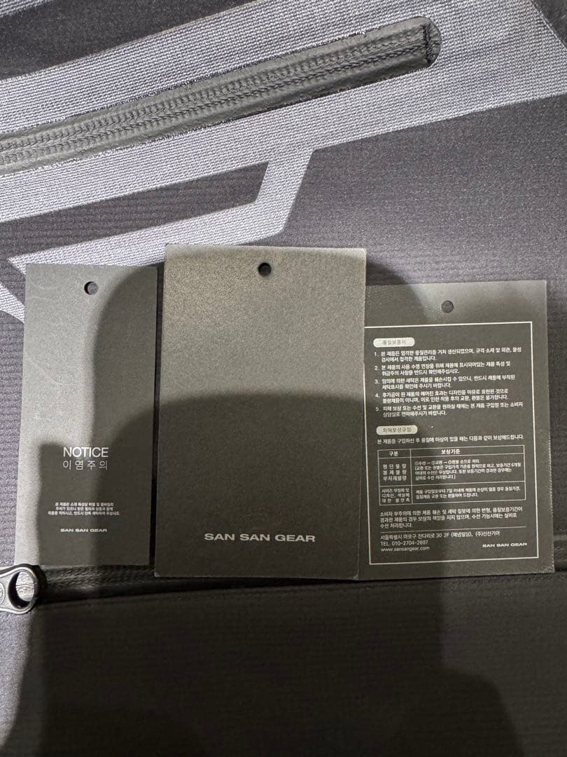 SAN SAN GEAR ナイロンパーカー