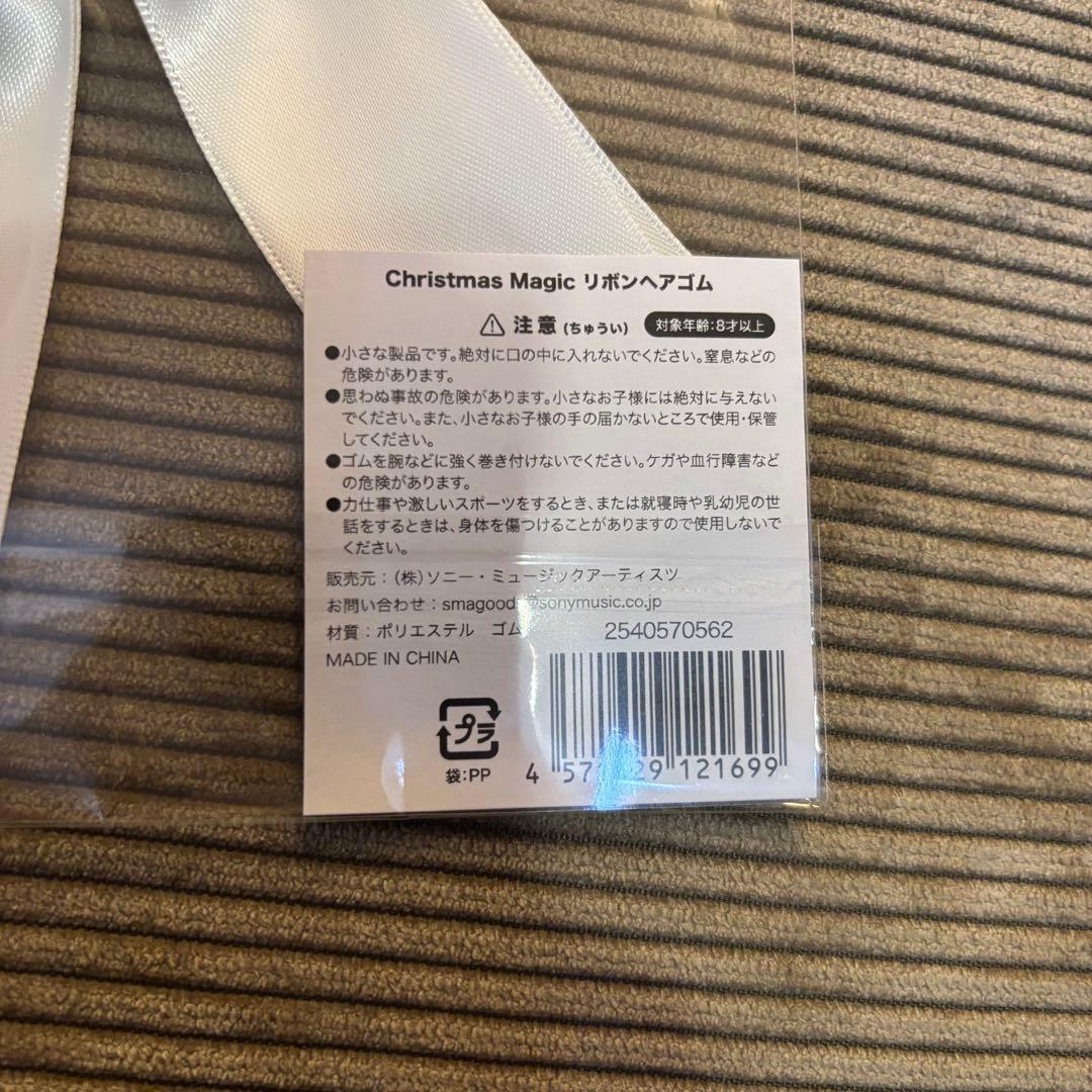 西野カナ グッズ4点セット