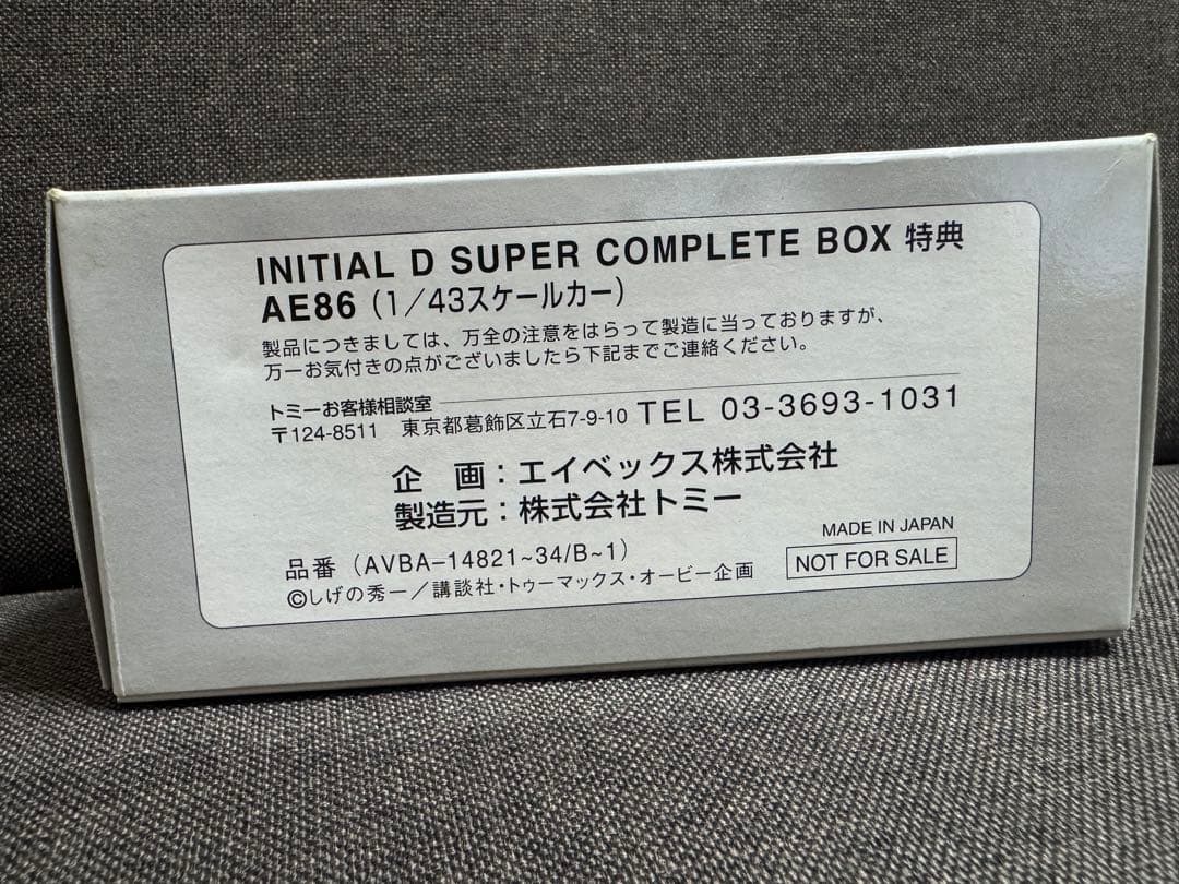 AE86 TRUENO INITIAL D ミニカー