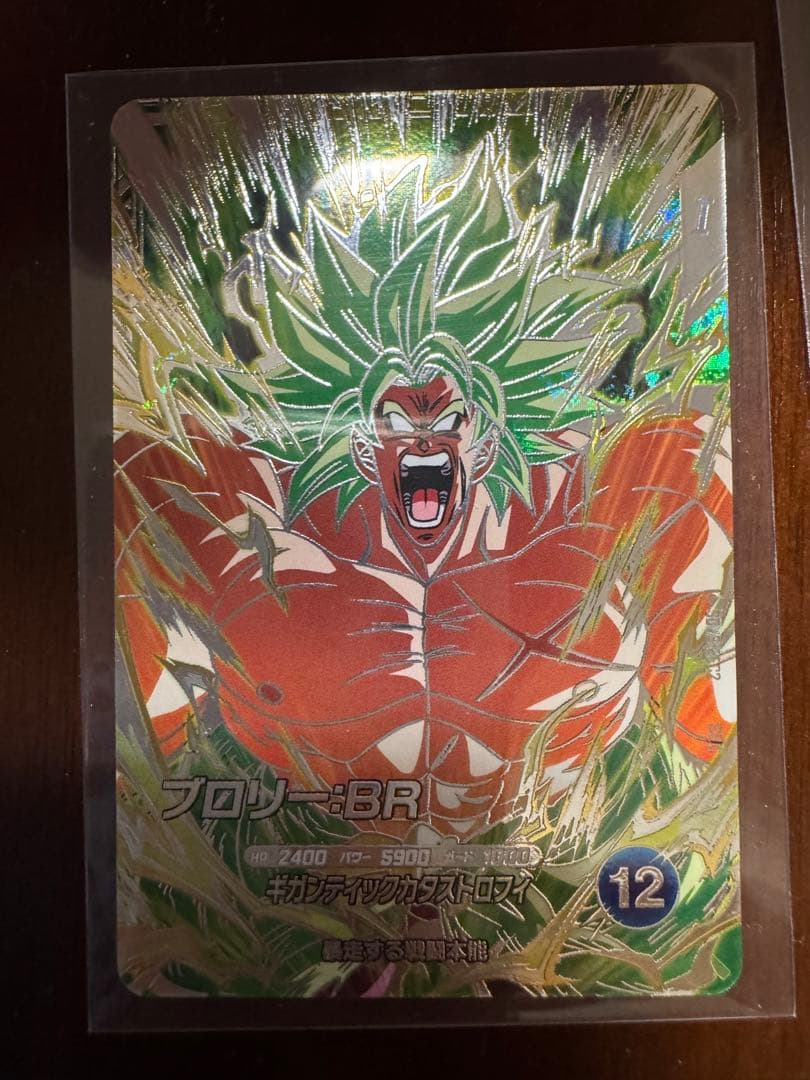 ドラゴンボールスーパーダイバーズ 8弾 SEC 孫悟空 ブロリー GOR 孫悟空