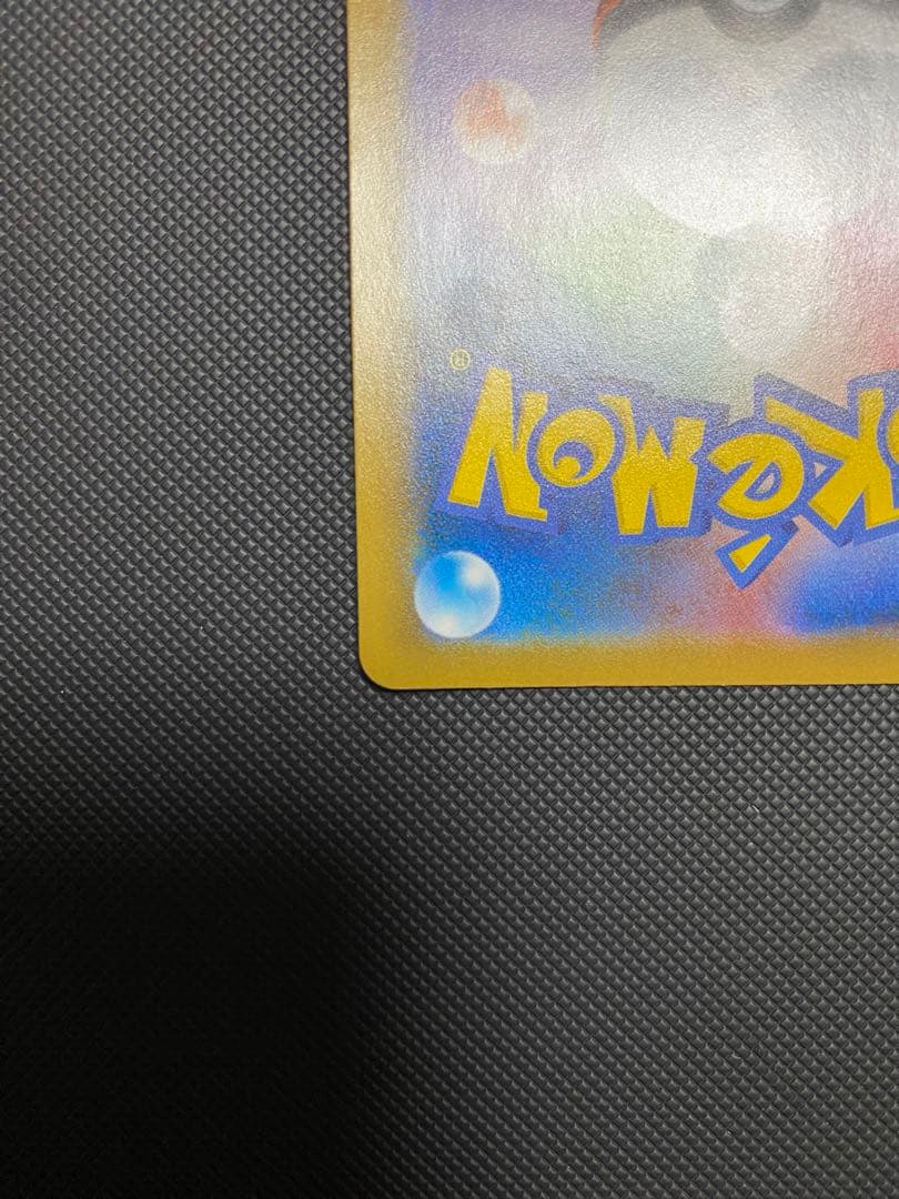 レックウザV sa 蒼空ストリーム