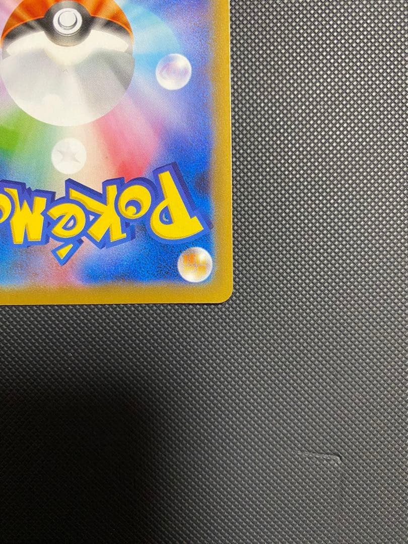 レックウザV sa 蒼空ストリーム