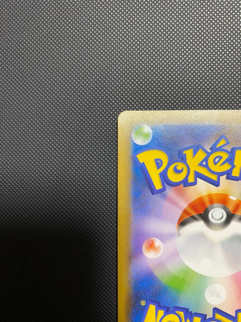 レックウザV sa 蒼空ストリーム