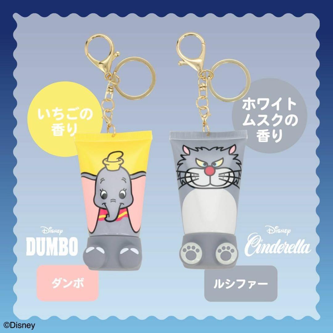 Disney シークレットおすわりハンドクリーム 9種セット