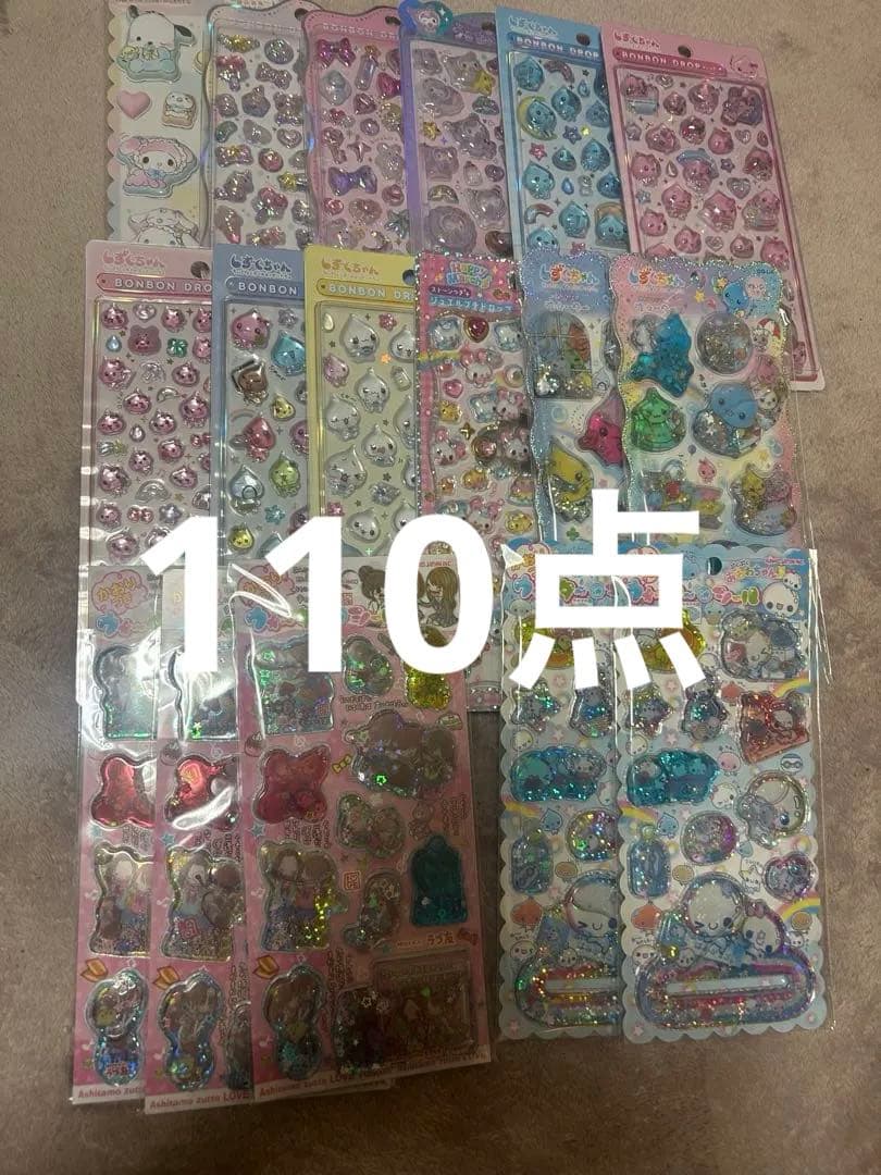 ボンボンドロップシール などまとめ売り 約110点