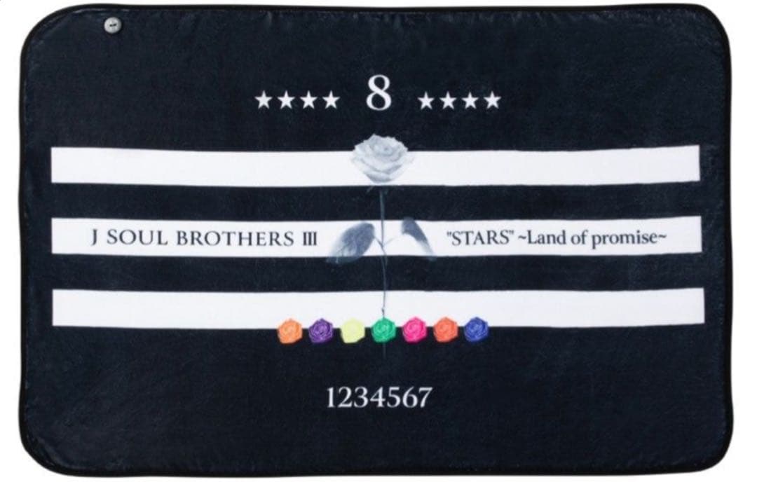 三代目JSB ブランケット