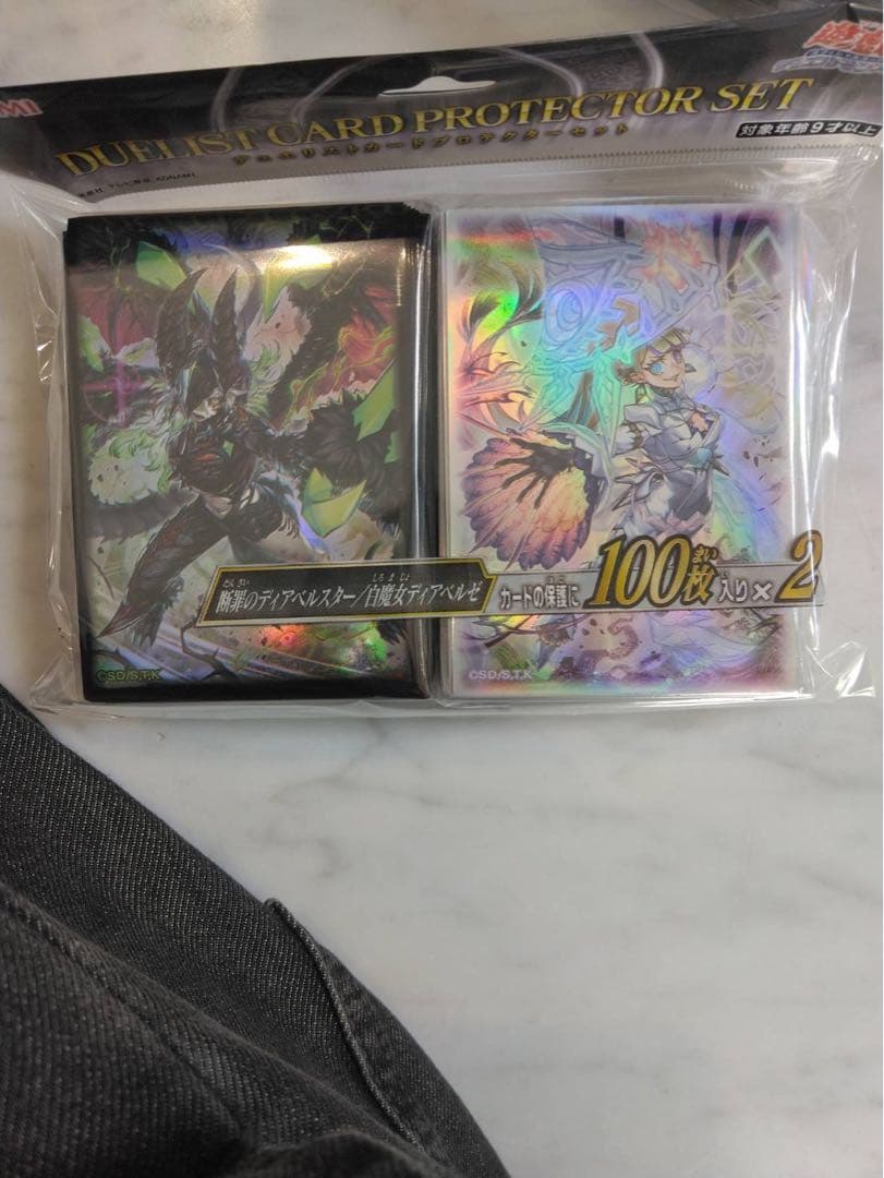 遊戯王　断罪のディアベルスター　白魔女ディアベルゼ　スリーブプロテクター3セット