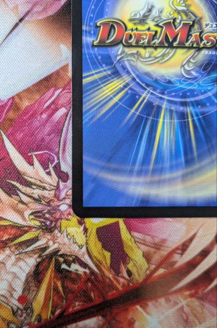 デュエルマスターズ 偽りの月 インターステラ サイン シークレット 月ノ美兎